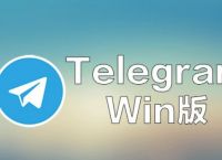 telegreat注册转圈,telegreat怎么注册?