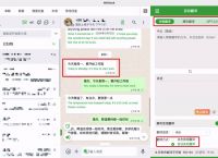 whatsapp英语,whatsapp英语交流群