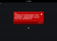 telegreat登不上去,telegram登陆不了什么原因