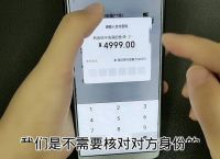 支付宝互相转账要手续费吗,支付宝互相转账多长时间到账