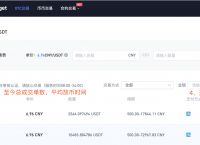 okcoin买usdt,okcoin交易平台入口