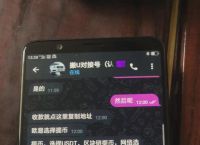 token钱包trx怎么获得,token pocket钱包怎么买trx