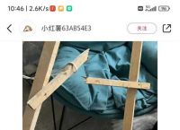电脑好用的梯子网站,电脑好用的梯子网站有哪些