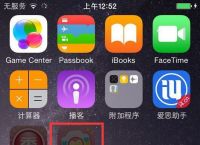 直接下载app安装,直接下载app安装中国共富app