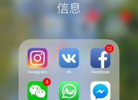 whatsapp和wechat的区别,whatsapp和whatsapp messenger一样吗