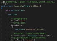 抓取token软件,tokenapi抓包接口教程