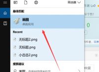 小狐狸软件安装教程的简单介绍