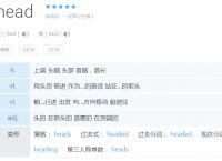 skype什么意思中文翻译成中文,skype什么意思中文翻译成中文呢