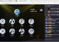 纸飞机app国内注册教程,纸飞机app国内注册教程视频
