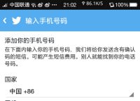 telegraph收不到验证码,telegram收不到短信验证怎么登陆