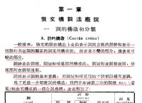 中国人玩telegram犯法吗,国内怎么注册telegeram违法吗