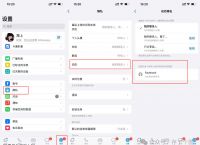whatsapp手机版怎么加好友的简单介绍
