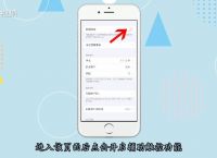 钱包通过辅助触控确认怎么设置,钱包通过辅助触控确认怎么设置不了