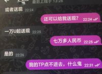 tokenpocket钱包下载,pocketphoto安卓app下载