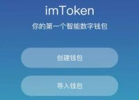 tokentoken钱包,安卓下载的简单介绍