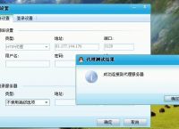 [怎么把ip改到国外]vivo手机怎么把ip改到国外
