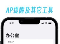 telegeramX最新版下载苹果的简单介绍