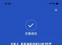 usdt币地址查询,usdt持币地址排行