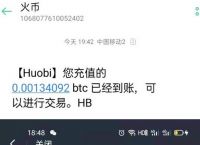 怎么从交易所提到钱包,怎么从交易所提到钱包里的钱