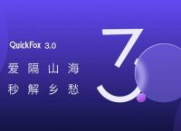 免费梯子苹果手机,免费梯子苹果手机能用吗