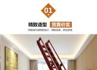 家用小梯子的价格及样品,现在的市价做一架梯子要多少钱?