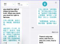 skype翻译成中文是什么意思,skype翻译成中文是什么意思呀
