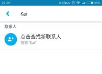 skype苹果登录不上,苹果手机登不上skype