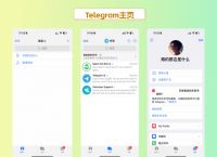 纸飞机telegeram官网版下载电脑版最新的简单介绍