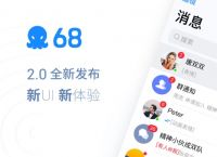 国际聊天软件app的坏处有哪些,国际聊天软件app的坏处有哪些呢