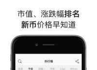 下载token钱包手机版,tokenim 安卓钱包