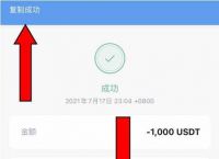 im钱包没有usdt,imtoken钱包有usdt吗