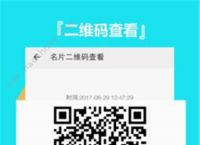 关于冷钱包app官方下载二维码的信息