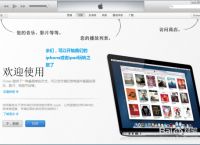 itunes下载安装,itunes下载安装包
