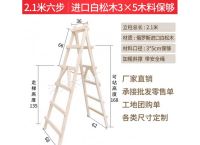 梯子种类大全介绍,梯子种类大全介绍图解