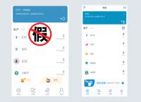 假imtoken钱包,怎么分辨imtoken钱包