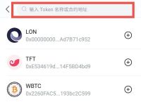 token钱包里的usdt币可以作假吗,imtoken钱包里面的usdt怎么变现