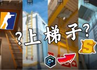 一个梯子最多允许站二人,同一架梯子只允许一个人在上面工作