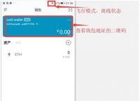 imtoken冷钱包下载安装,imtoken钱包app官方下载