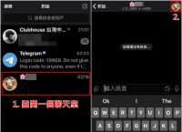 telegeram下载教程,telegram网页版登录入口