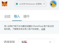 关于小狐狸钱包和imtoken区别的信息