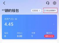 imtoken资产被盗,imtoken钱包资产被盗