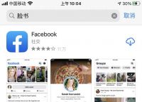 facebook是什么软件,facebook正版官方下载