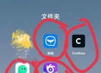 coinbase下载链接,coinbase中文版下载