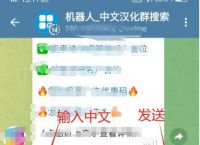 telegram最新参数苹果版,telegeram苹果官网下载入口