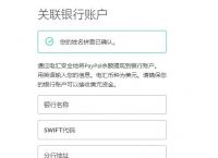 paypal里的钱怎么提现,paypal 的钱如何提现到国内