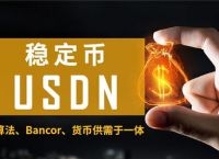 usdt钱包哪个最安全知乎,usdt在国内怎么兑换人民币