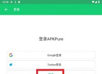 apkpure软件官网下载,apkpure官方下载安装下载
