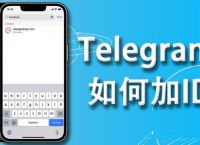 telegram怎么加陌生人好友,telegram怎么添加陌生联系人