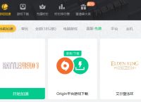 雷神加速器,雷神加速器好用吗