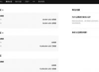 货币usdt怎么换人民币,usdt怎么换人民币多久到账
